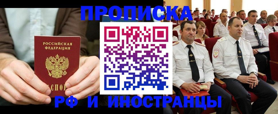 форма 3 в Бабаево